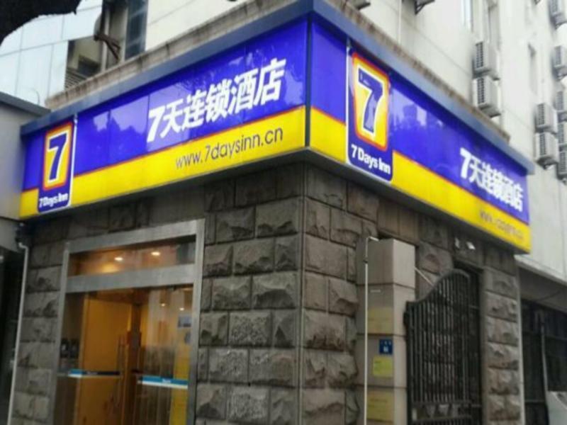 7Days Inn Suzhou Sanxiang Road ภายนอก รูปภาพ